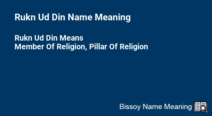 Rukn Ud Din Name Meaning